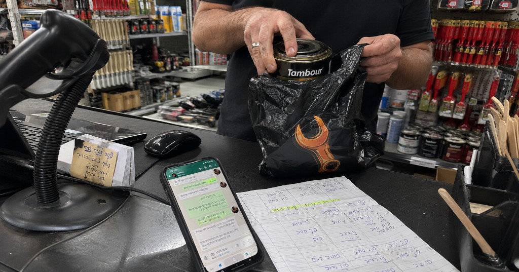 אריזת הזמנת צבע בקופה — רשימת חומרים, וואטסאפ ודלי טמבור מוכן לאיסוף